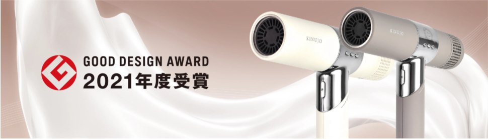 2021年度受賞
