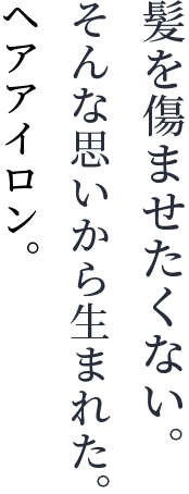 絹女 ～KINUJO～