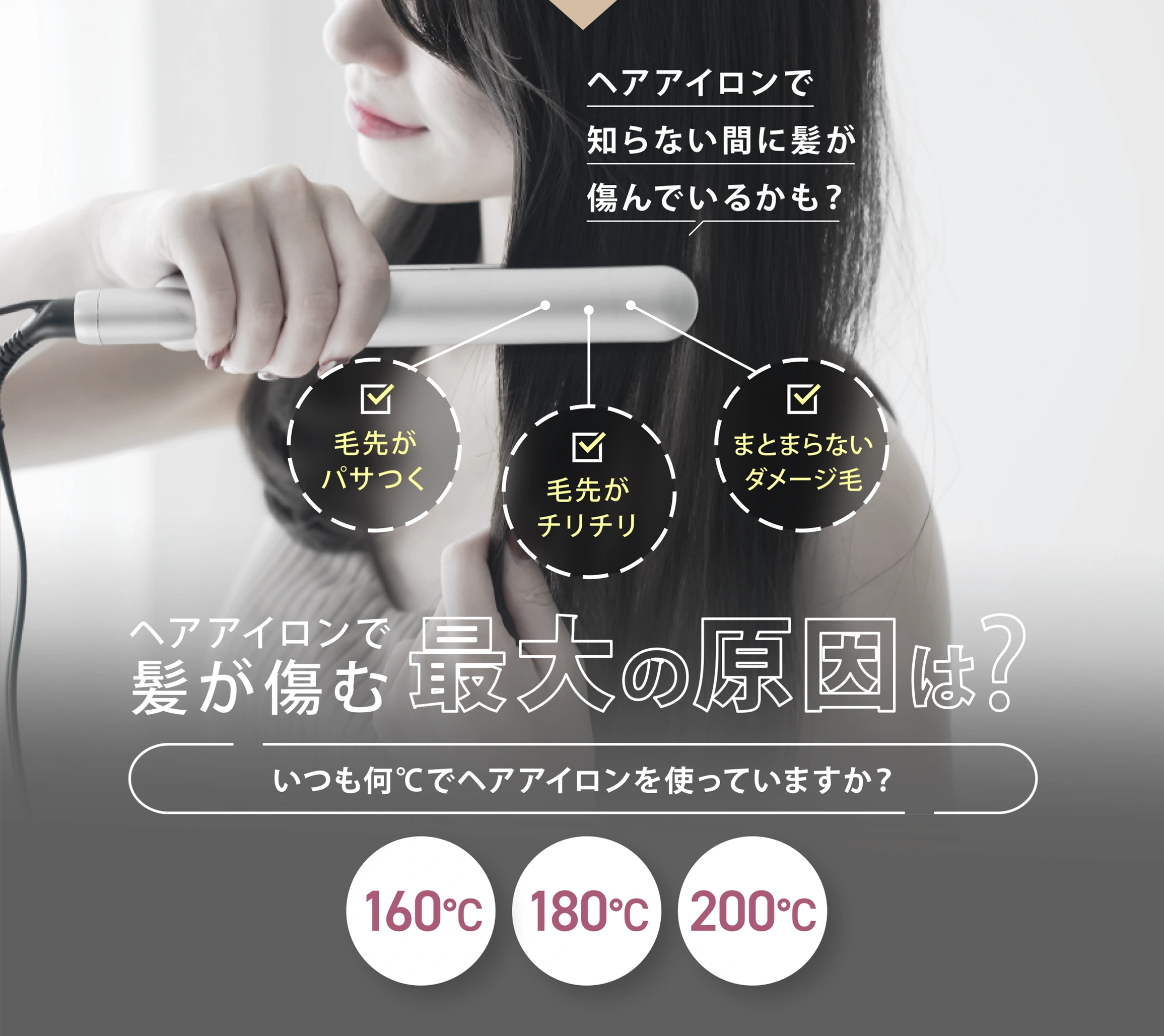 美容/健康 ヘアアイロン KINUJO W-worldwide model-(キヌージョワールド)