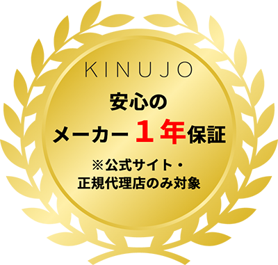 メーカー保証