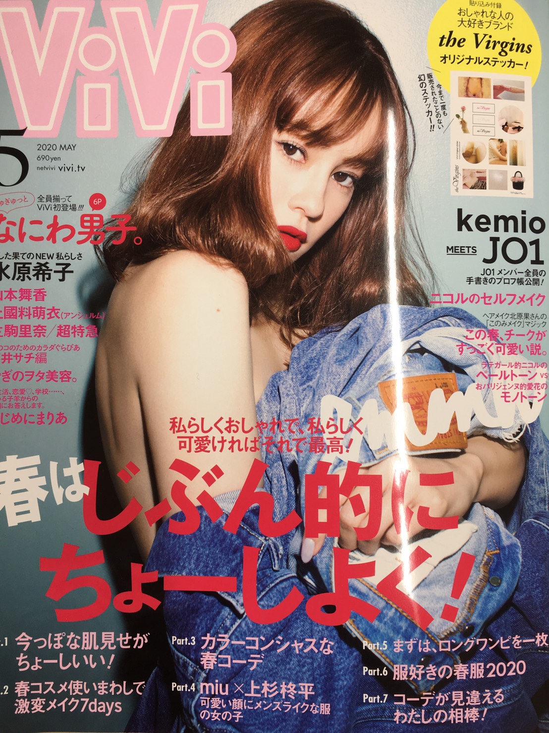 Kinujo ヘアアイロン 美容ブランドkinujo公式hp Kinujo ヘアアイロン 美容ブランドkinujo公式hp