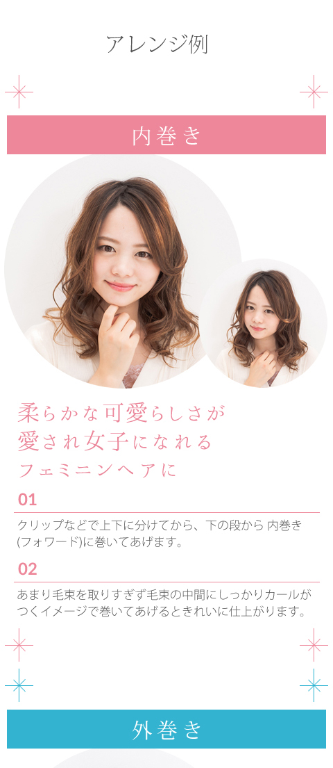 KINUJO spin\u0026curl オートカールヘアアイロン