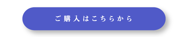 リップアイロン~LIP IRON~ -コードレスアイロン-