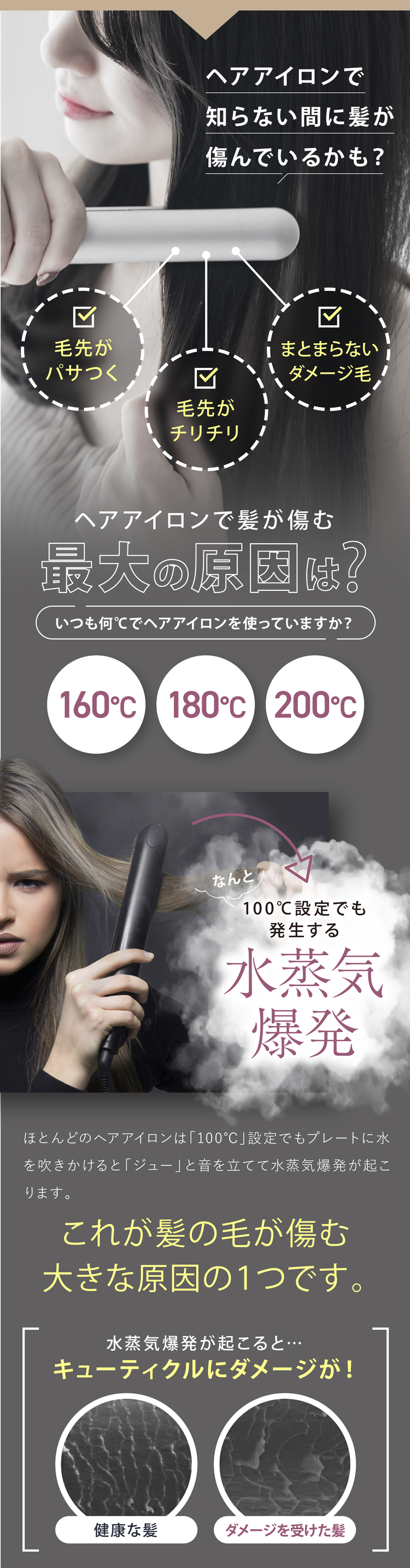 KINUJO  LIP IRON  リップアイロン コードレスヘアアイロン 絹女