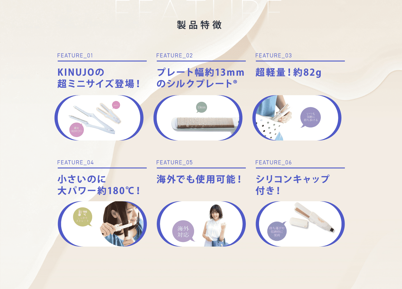 SILK PLATE mini iron 超ミニサイズヘアアイロン
