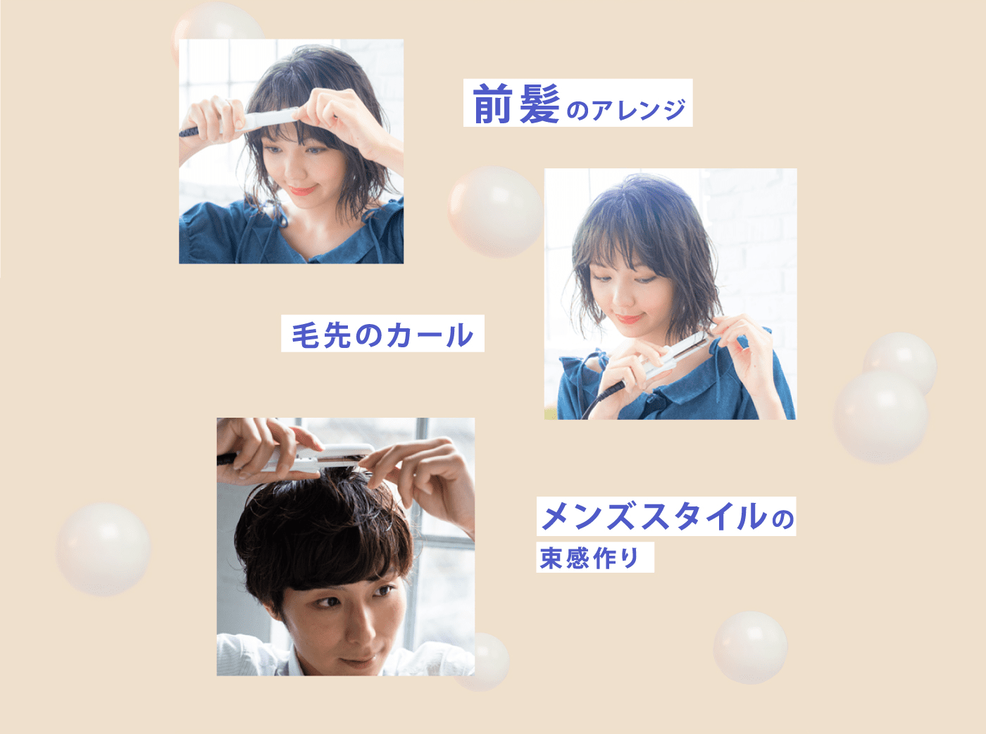 SILK PLATE mini iron 超ミニサイズヘアアイロン