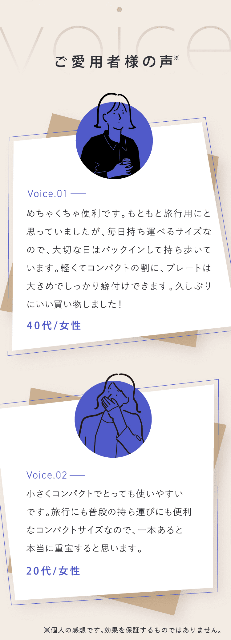SILK PLATE mini iron 超ミニサイズヘアアイロン