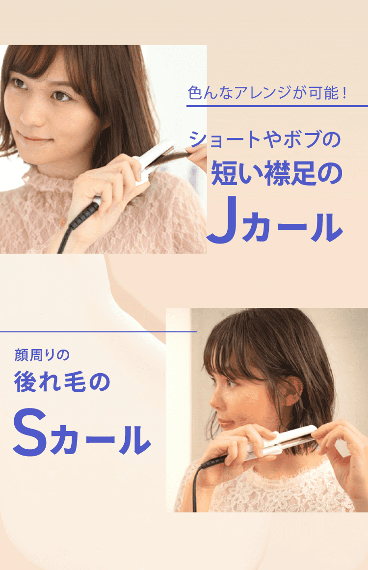 SILK PLATE mini iron 超ミニサイズヘアアイロン
