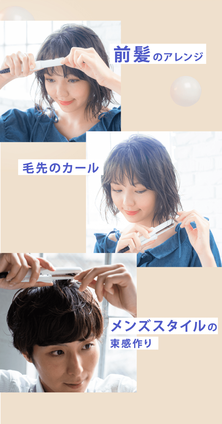 SILK PLATE mini iron 超ミニサイズヘアアイロン