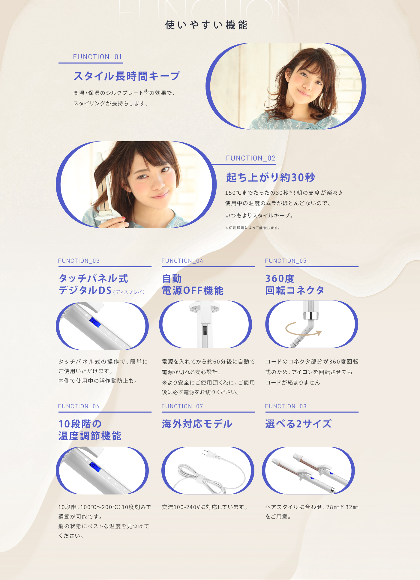 人気急上昇】 絹女〜ＫＩＮＵＪＯ〜ＣＵＲＬ ＩＲＯＮ 