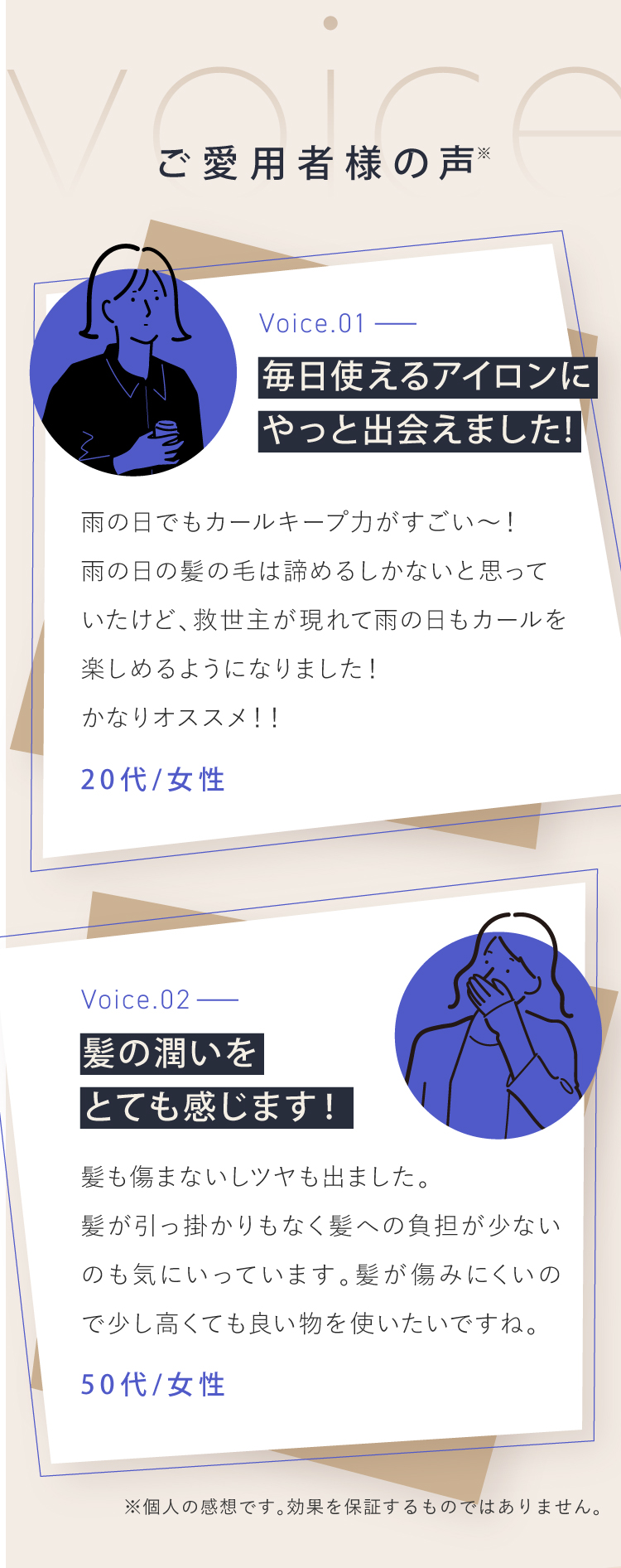 KINUJO Curl 〜絹女カール〜 カールアイロン