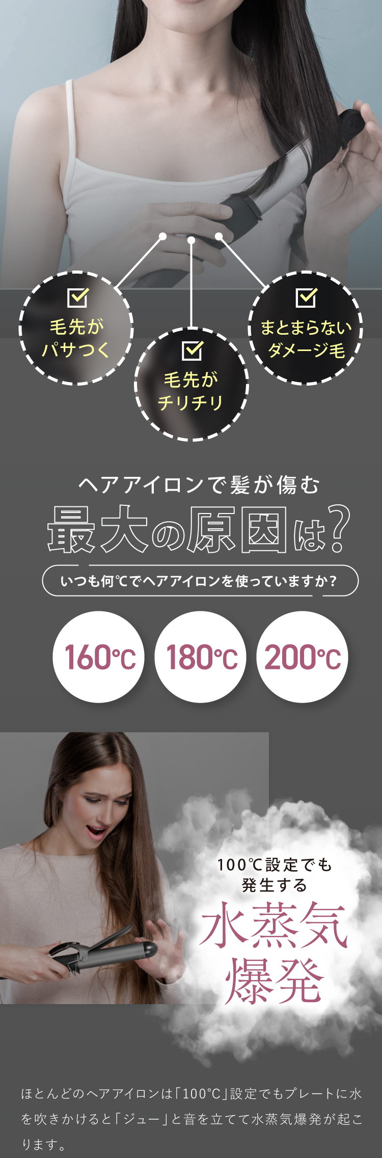 KINUJO Curl 〜絹女カール〜 カールアイロン