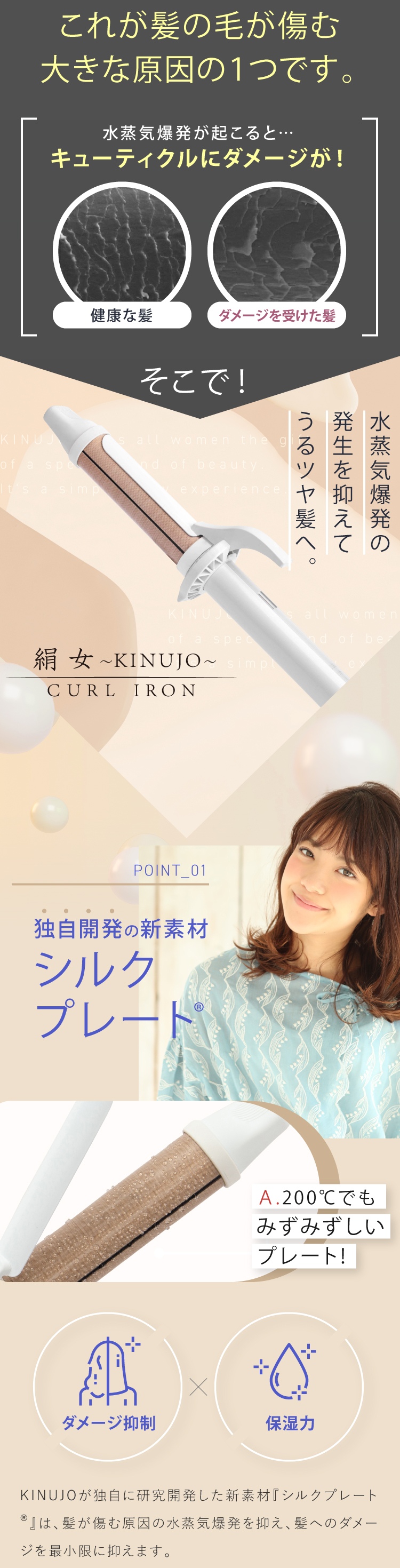 絹女 キヌージョ カールヘアアイロン 32mm ヘアアイロン 美容/健康 家電・スマホ・カメラ 売上実績NO.1