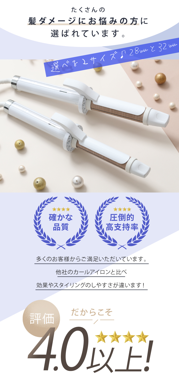 絹女 キヌージョ カールヘアアイロン 32mm ヘアアイロン 美容/健康 家電・スマホ・カメラ 売上実績NO.1