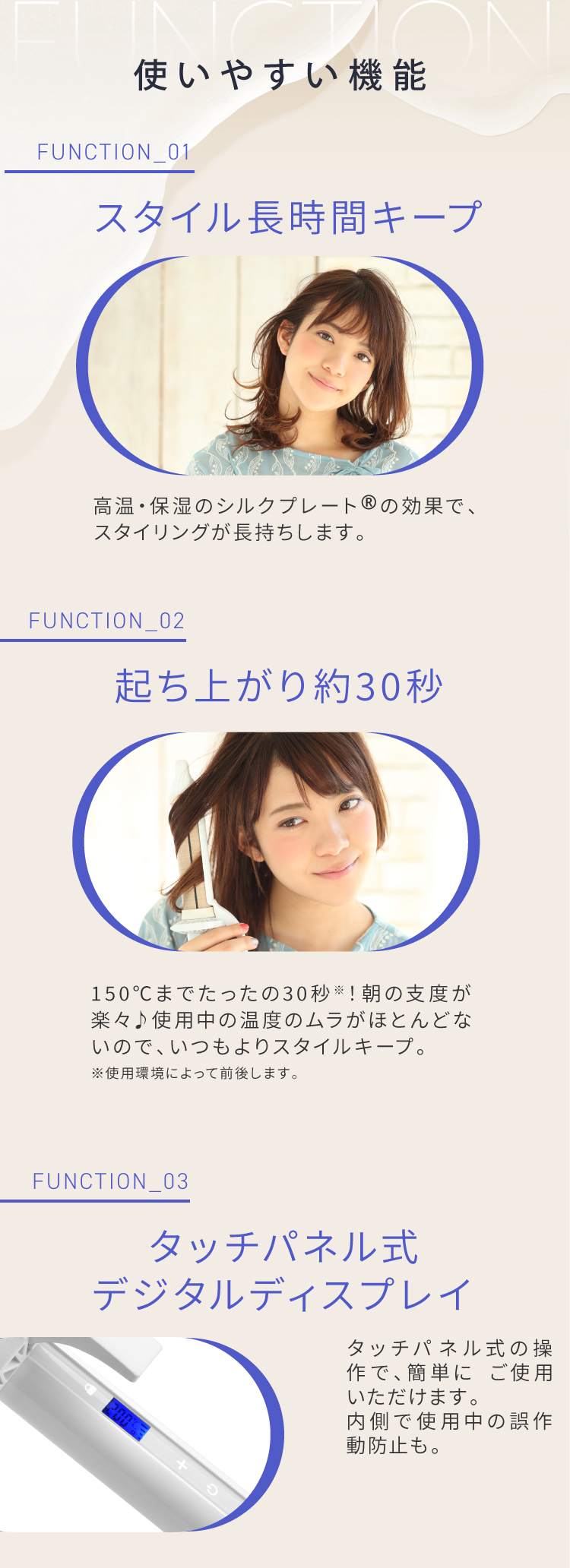 KINUJO Curl 〜絹女カール〜 カールアイロン