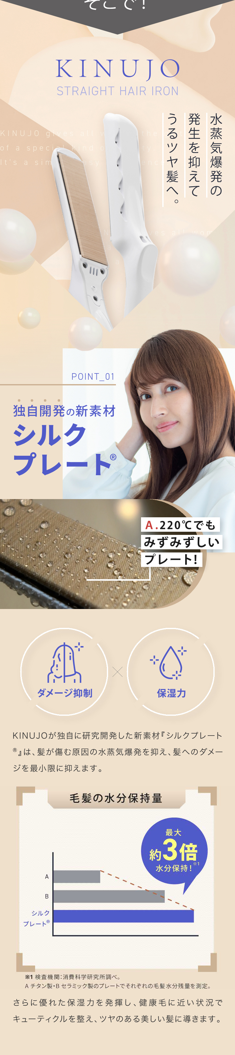 わに子☆様専用！！！[新品未使用] KINUJO 正規取扱店舗 www.baumarkt